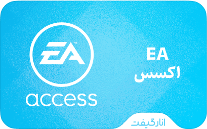 گیفت کارت ایکس باکس EA Access