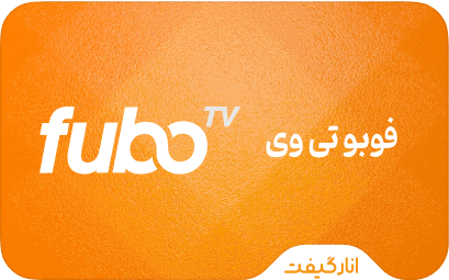 اشتراک fuboTV