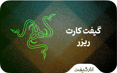 گیفت کارت ریزر