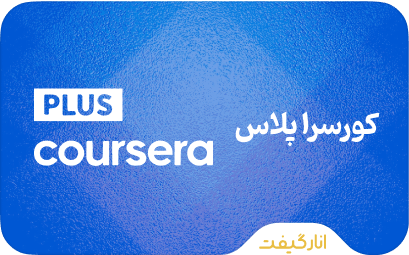 اکانت Coursera Plus