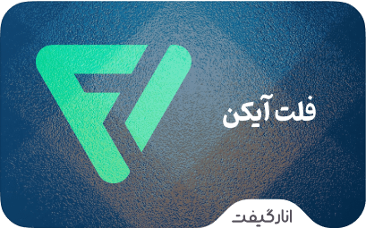 اشتراک Flaticon