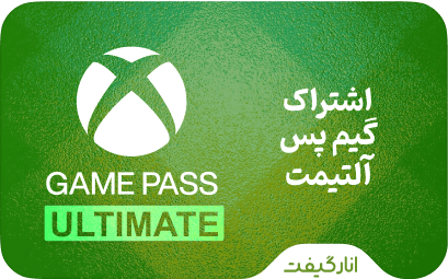 گیفت کارت ایکس باکس Game Pass