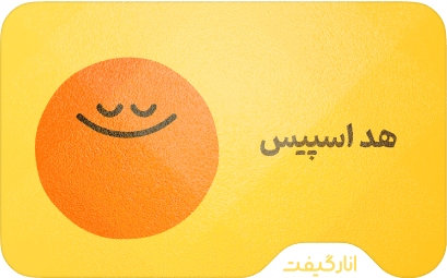 اشتراک هد اسپیس