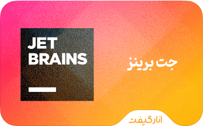 اشتراک جت برین