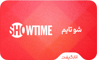 اشتراک شوتایم