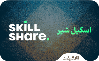 اکانت Skill Share