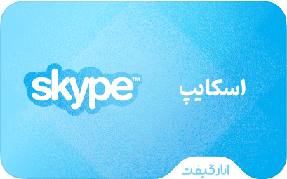 گیفت کارت اسکایپ