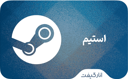 گیفت کارت استیم