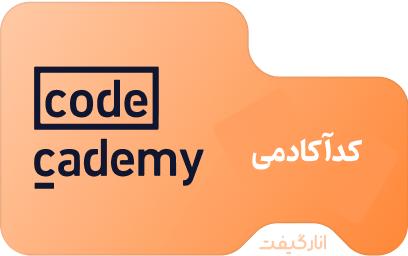 اکانت Codecademy