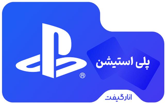 گیفت کارت بازی