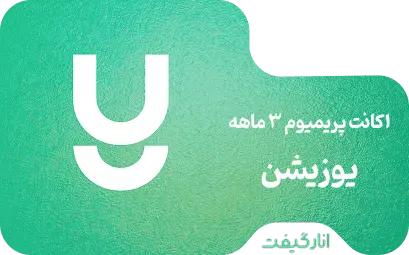 اکانت پریمیوم سه ماهه Yousician
