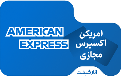 امریکن اکسپرس مجازی 25 دلاری