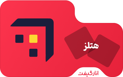 گیفت کارت 10 دلاری Hotels.com