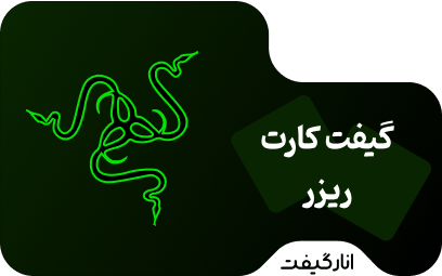 گیفت کارت ریزر گلد 5 رئالی