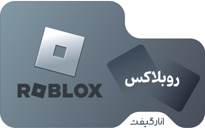 گیفت کارت 5 دلاری روبلاکس