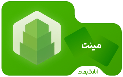 گیفت کارت مینت 10 یورویی