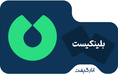اکانت پریمیوم یک ماهه Blinkist
