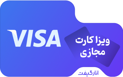 ویزا کارت مجازی 2 دلاری