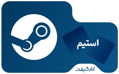 گیفت کارت استیم ۱۳۲۰۵۰۰ دانگ ویتنام