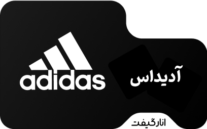 گیفت کارت آدیداس 25 دلاری