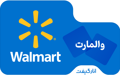 گیفت کارت 10 دلاری والمارت