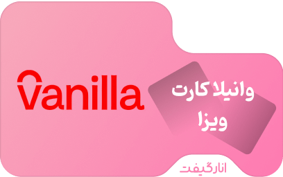 ویزا کارت وانیلا 1 دلاری