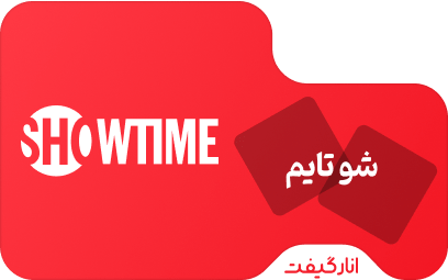 اشتراک پریمیوم سه ماهه شوتایم