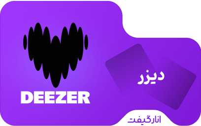 اشتراک پریمیوم یک ماهه دیزر