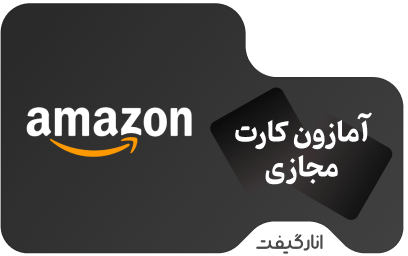 خرید از آمازون